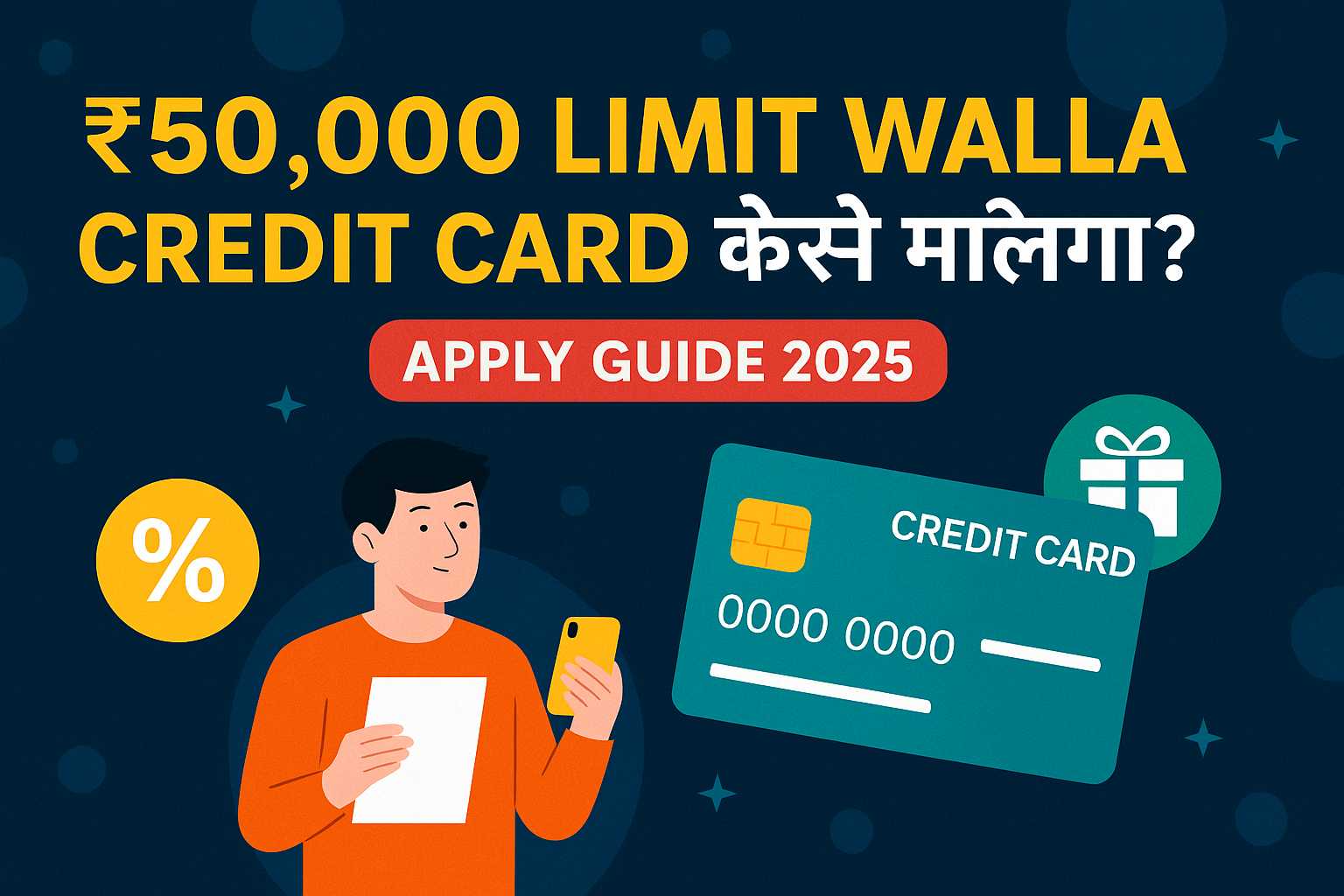 ₹50,000 Limit Wala Credit Card Kaise Milega? Step-by-Step Guide 2025, Credit Card Kaise Apply Karein Aur ₹50,000 Tak Ki Limit Payein – Full Process, New Credit Card Users Ke Liye ₹50,000 Limit Kaise Lein? Aasan Guide,